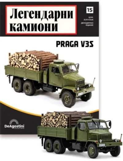 Легендарни камиони