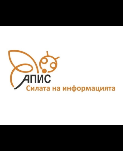 Апис GPT - Вашият интелигентен правен асистент - при наличие на активен абонамент за интелнет версия на продуктите АПИС