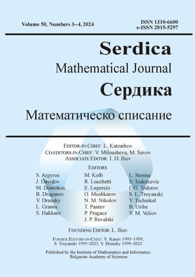 Сердика, Математическо списание