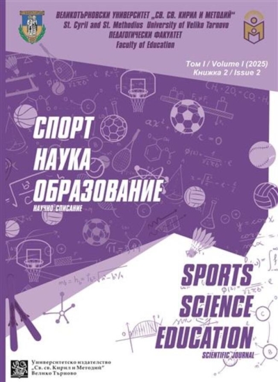 Спорт, наука, образование